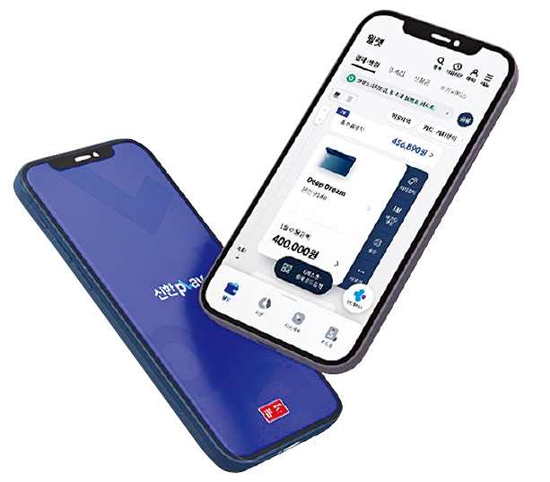 "데이터가 돈이다"…자산관리·간편결제 등 앱 통합, 생활금융 플랫폼으로 진화