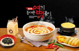 동대문엽기떡볶이, 스프 등 레시피 표준화·신선 배송…떡볶이 시장 주도