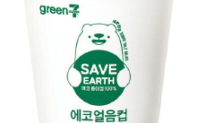 세븐일레븐, 친환경 종이로 만든 얼음컵 출시 등 ESG경영 선도