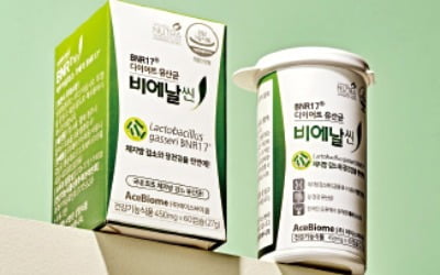 비에날씬, 다이어트 기능성 유산균…국내 최초 식약처 인증