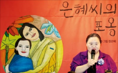 '우리들의 블루스' 출연한 정은혜 "그림 덕에 동굴서 나올 수 있었어요"