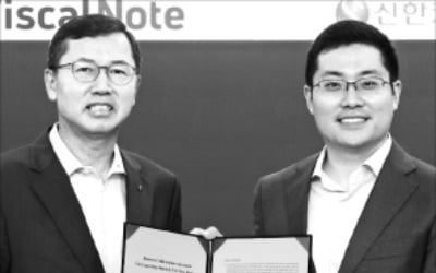 신한카드, 업계 첫 美 데이터 시장 진출