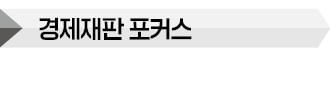 "하나은행, 美제재 러기업에 보증금 안줘도 돼"