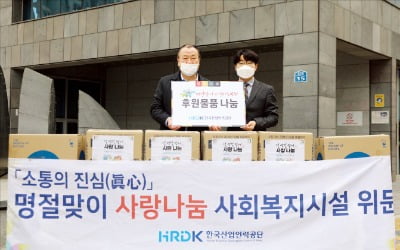 한국산업인력공단, '나누미봉사단' 17년째 사랑 실천, 로컬푸드 직매장 운영…농가 지원