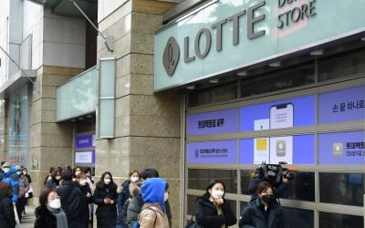 중국서 짐 싸는 롯데백화점…마지막 점포마저 문 닫는다