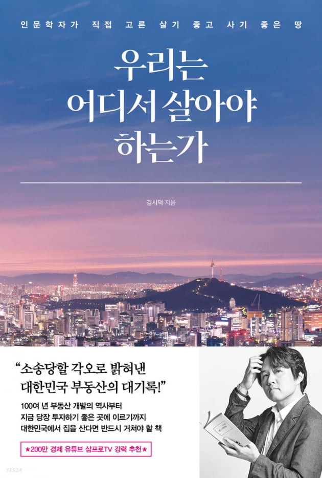 코로나19 백신을 개발한 아웃사이더의 이야기 [이 주의 책]