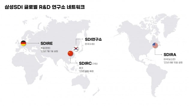 삼성SDI의 글로벌 R&D 연구소 네트워크. 사진=삼성SDI 제공