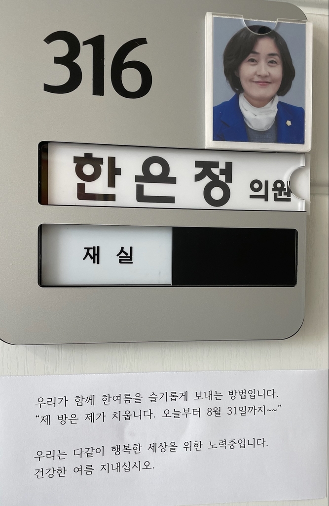 창원시의회, 한여름 청소노동자 돕는다…의원실 각자 치우기