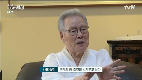 이어령의 생전 마지막 인사, 책으로도 나온다…'작별' 출간