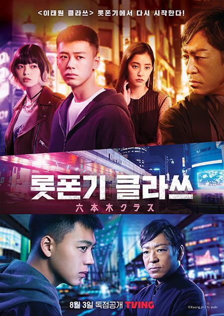 [방송소식] tvN 새 드라마 '작은 아씨들' 내달 첫 방송