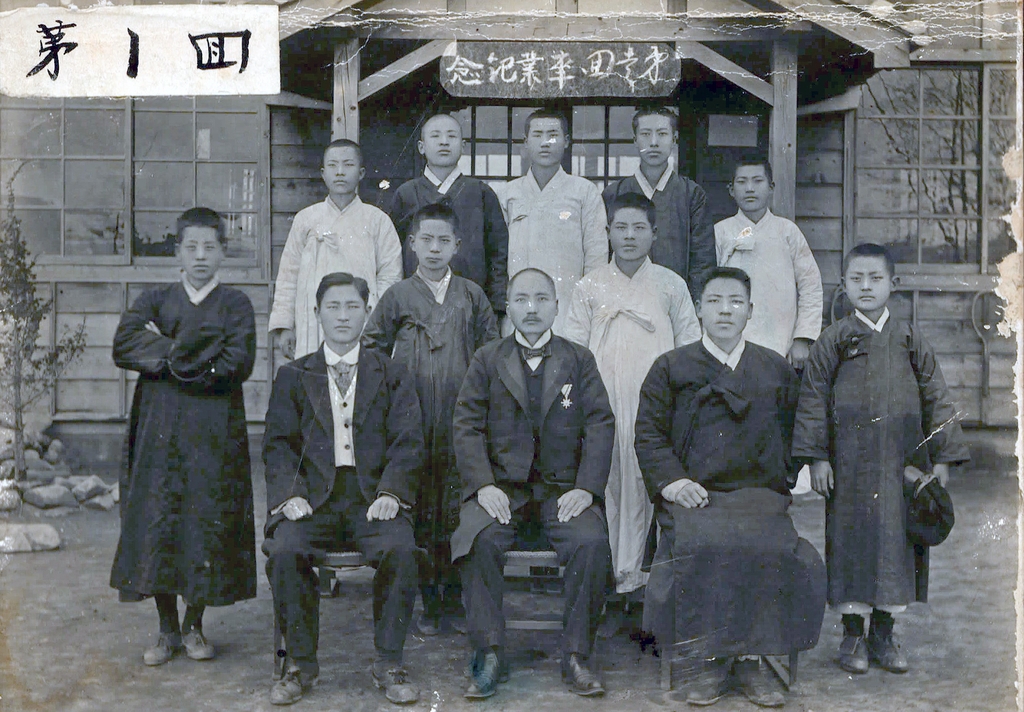 '100년 전 학교 졸업식'…양산교육청, 학교 흩어진 사진 정리