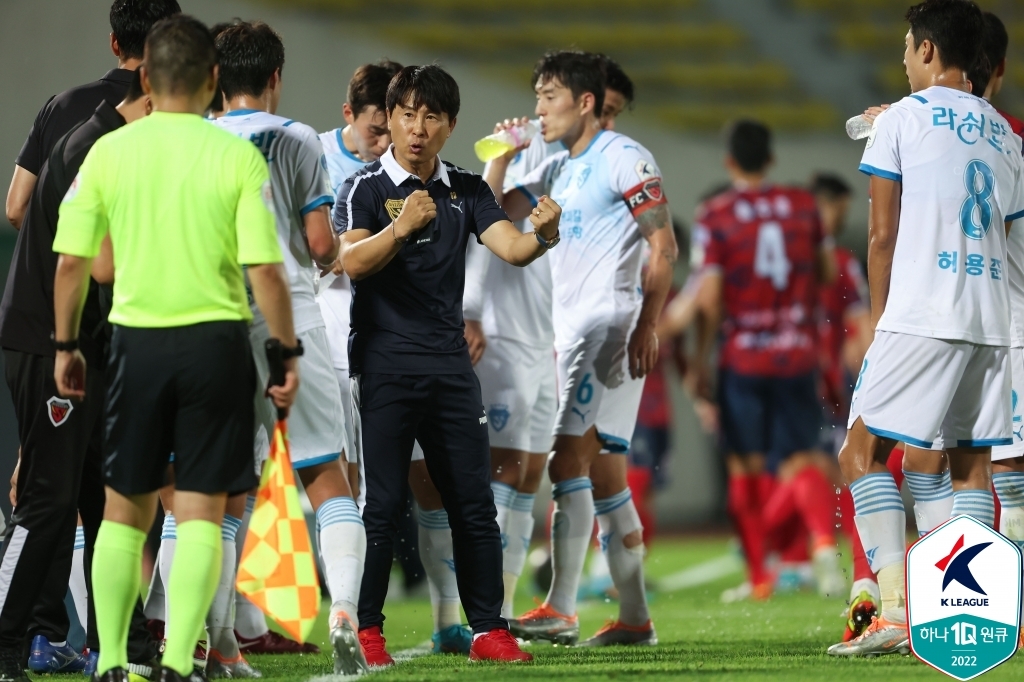 K-League 1 Pohang, Gimcheon 1-0 to win 3 games...  Grant's goal