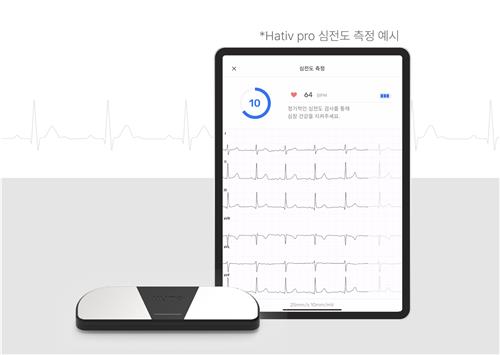 뷰노 개인용 심전도 측정 의료기기, 식약처 인증 획득