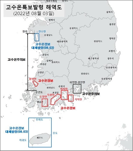 흑산면에 고수온 주의보 발령…천수만·제주는 '경보'(종합)