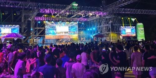 '한여름 무더위 싹'…홍천강 별빛음악 맥주축제 개막