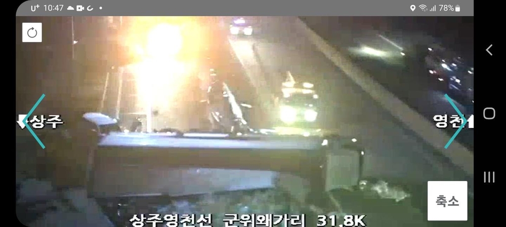 엔진오일 실은 화물차 졸음쉼터 돌진…인명피해 없어