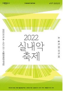 [공연소식] 제15회 청소년발레페스티벌 13∼14일 개최