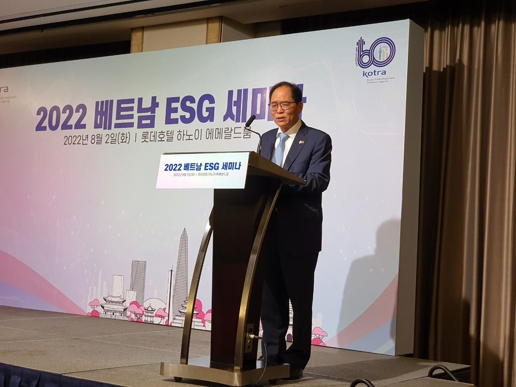 '베트남서 ESG 경영은 필수'…코트라, 현지서 세미나 개최