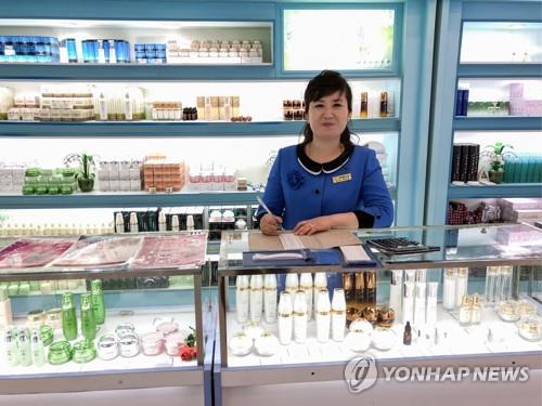북한, 새 화장품 '흑진주' 인기라는데…진흙 유황성분 활용