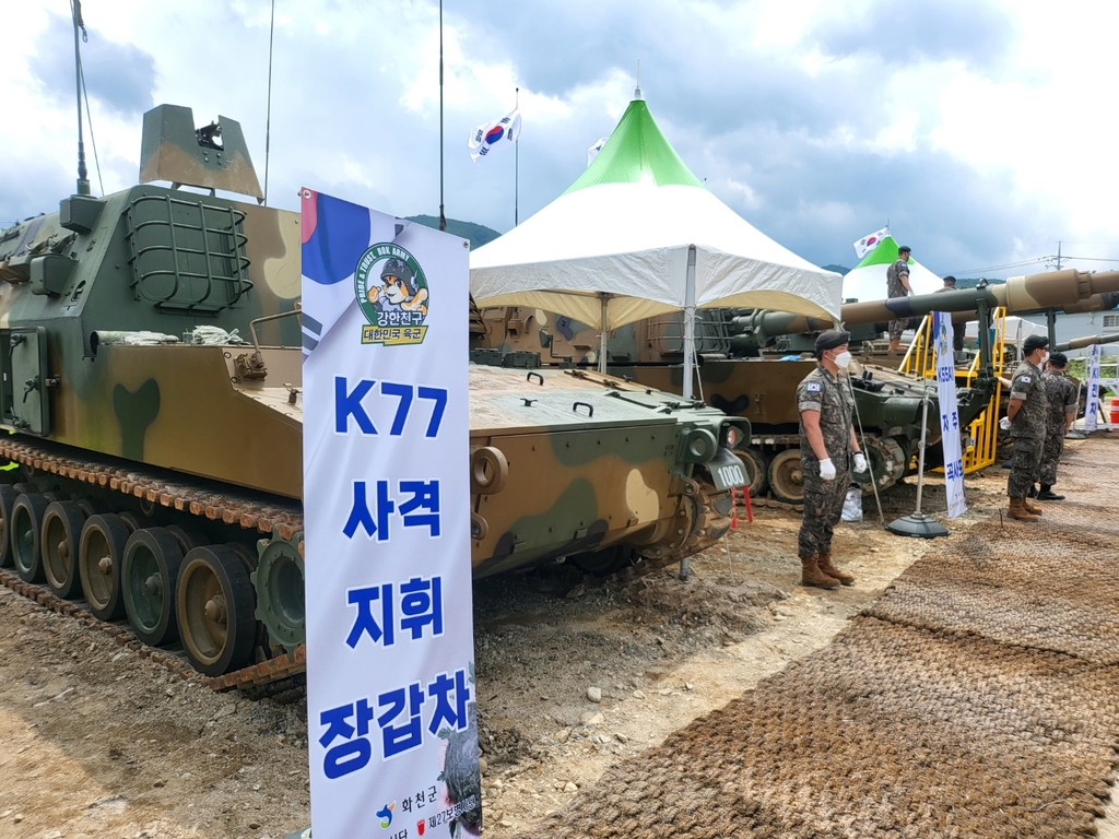 '황금반지를 찾아라'…화천 토마토축제 개막, 체험·볼거리 풍성