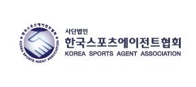 한국스포츠에이전트협회 신임 회장에 윤기영…10일 취임식