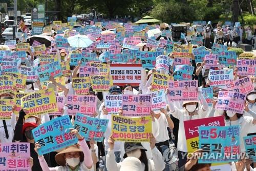 두문불출 박순애, 공개일정 모두 취소…'국회 방어전' 준비