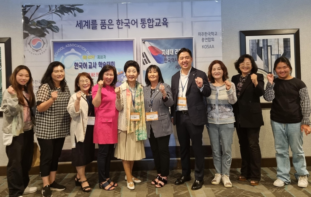 미주 한국학교 교사들 "K-종이접기 세계화에 참여하겠다"