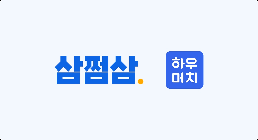 자비스앤빌런즈, 알바 급여관리 앱 '하우머치' 인수