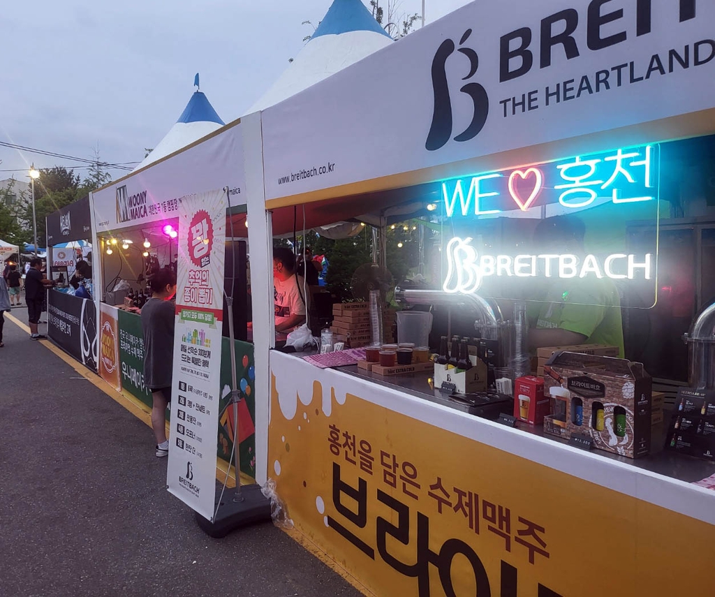 홍천군 맥주축제 성료…15만명 이상 찾아 대표축제 발돋움