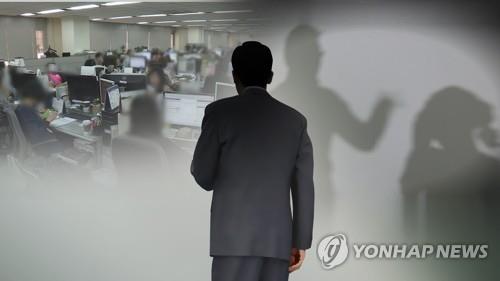 충북 교육공무직노조 "도교육청, 직장 괴롭힘 정보공개해야"