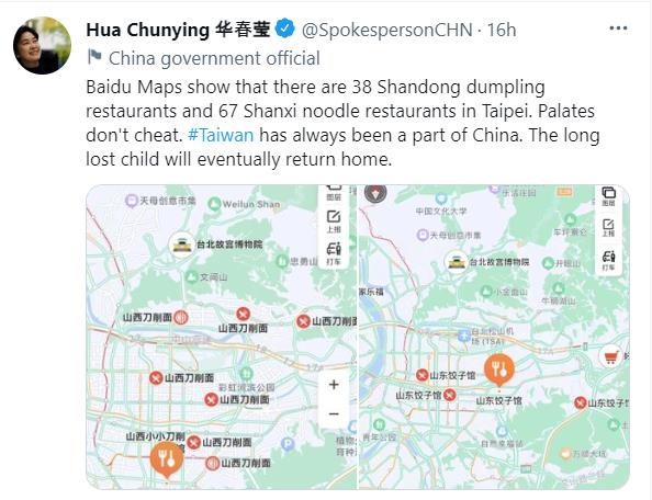 "중식당 많은 대만은 中의 일부" 中외교부 대변인 트윗 웃음거리