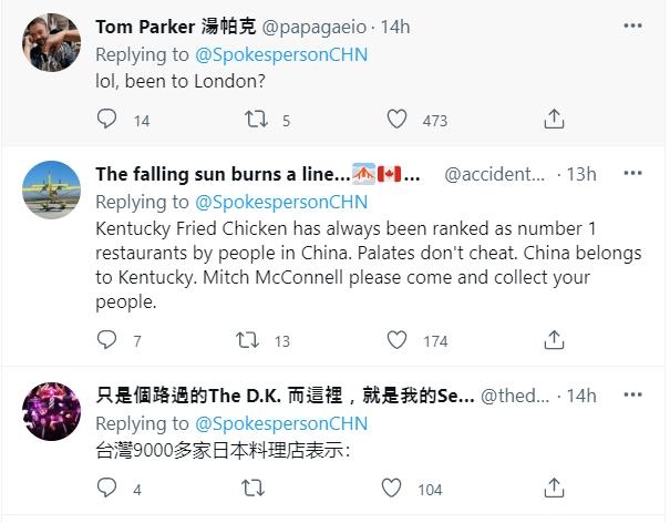 "중식당 많은 대만은 中의 일부" 中외교부 대변인 트윗 웃음거리