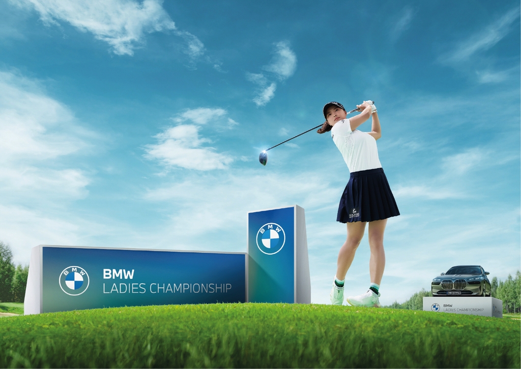 국내 유일 LPGA 대회 BMW 챔피언십, 10월 원주 오크밸리서 개최