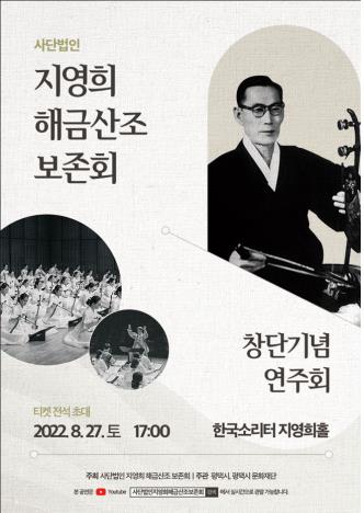 [공연소식] 작곡가 브랜든 리 뮤지컬 콘서트…카이·김지우·규현 출연