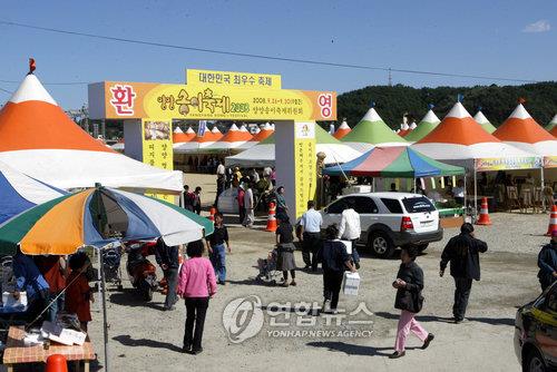 [양양소식] 해수욕장 21곳 수질 모두 '적합'