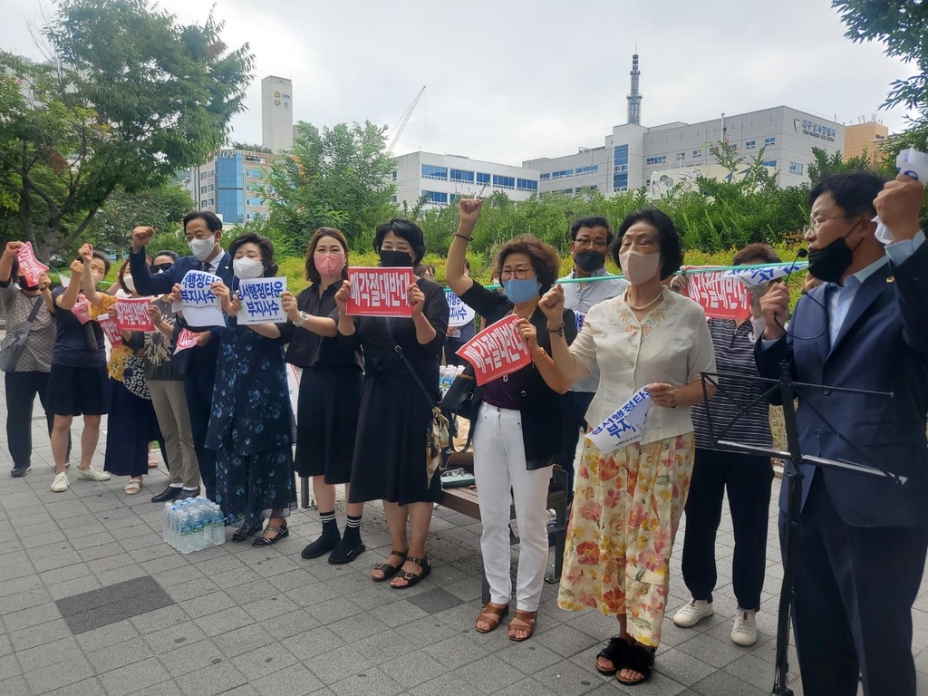 대구 성서행정타운 터 매각 반대 주민들 "개발계획 수립해야"