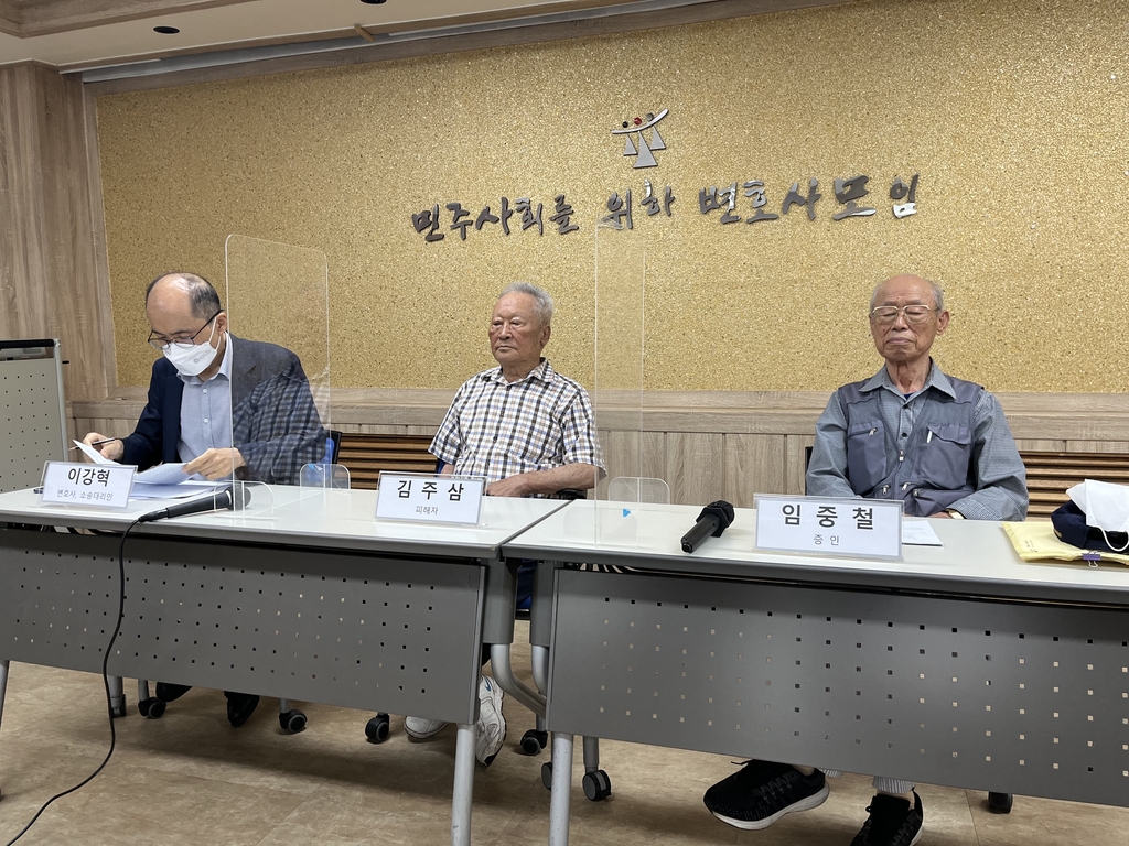 "북파공작원에 납치돼 남한서 66년…北가족 만나고 싶어"