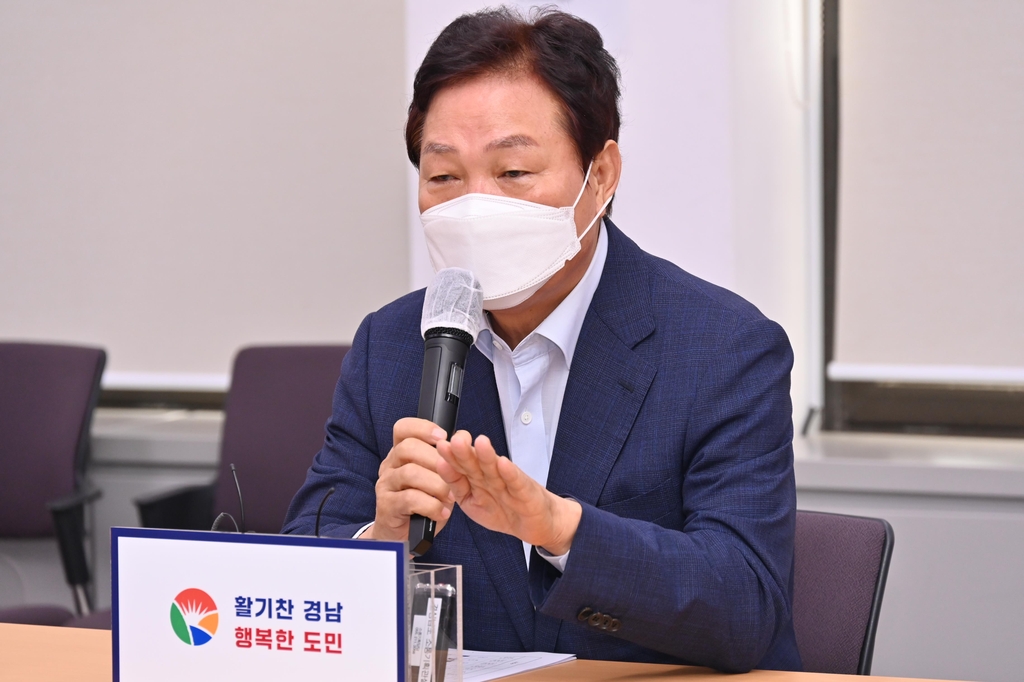 박완수 지사 "부울경 특별연합, 용역 결과 나오면 입장 정리"