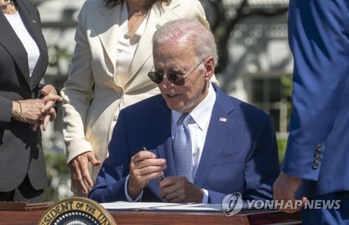 중국 산업계, 美반도체법에 "불공정 경쟁…결연히 반대"