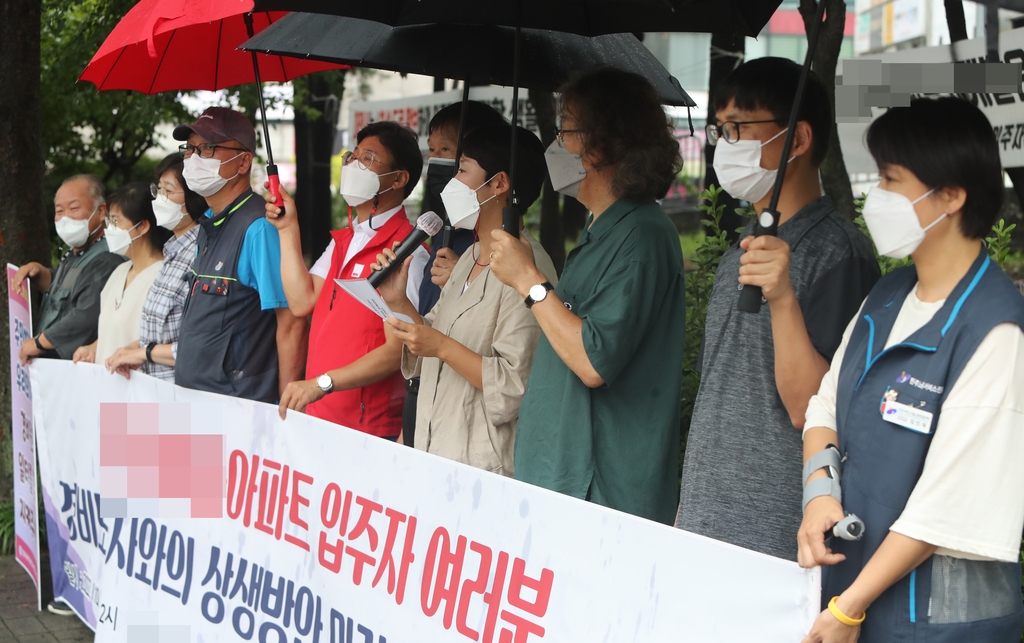 대전 대단지아파트 경비원 절반 이상 감원에 노동단체 상생 촉구