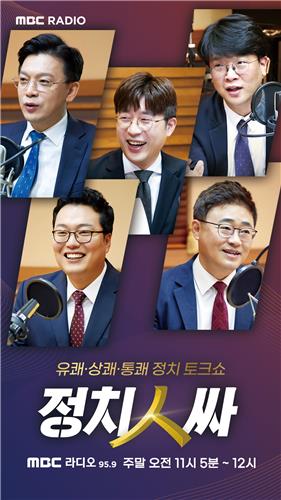 [방송소식] 최수종·박경림, EBS국제다큐영화제 개막식 사회