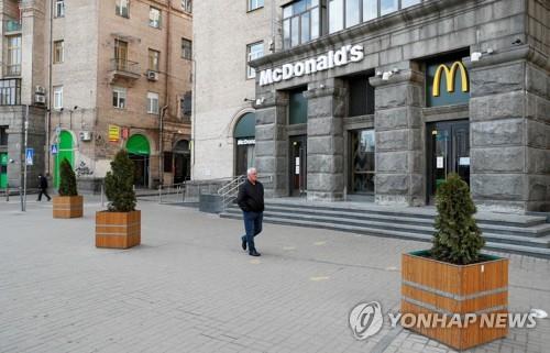 맥도날드, 우크라이나 매장 폐쇄 6개월 만에 '재개' 발표