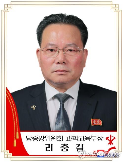 윤곽 드러난 김정은 방역팀…보건교육과학 당부장이 사령탑