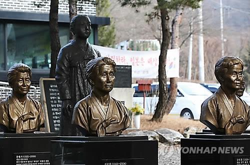 나눔의집서 13일 '위안부 피해자 기림의 날' 행사