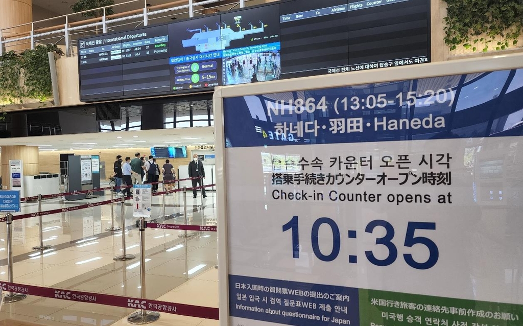 [길따라 멋따라] "김포공항 내렸는데 PCR 검사하러 인천공항에 가야?"
