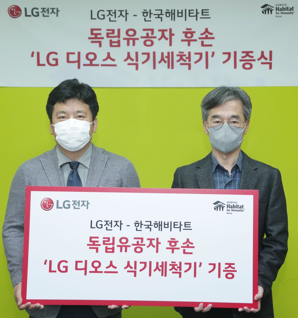 LG전자, 독립유공자 후손에 디오스 식기세척기 20여대 기증