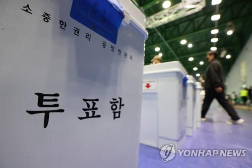 경찰, 대선일 투표함 이송 막은 유튜버 2명 영장 신청