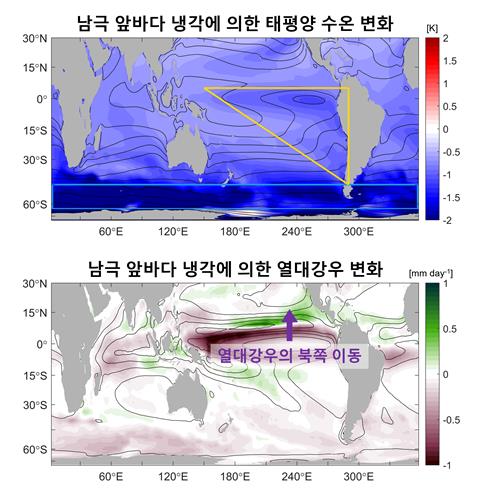 UNIST "남극 앞바다 기후변화가 열대 비구름 옮겨"