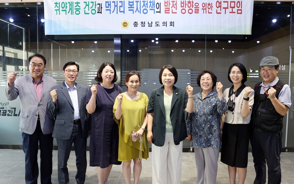 "취약계층 먹거리 건강 위기"…충남도의회 정책연구모임 발족
