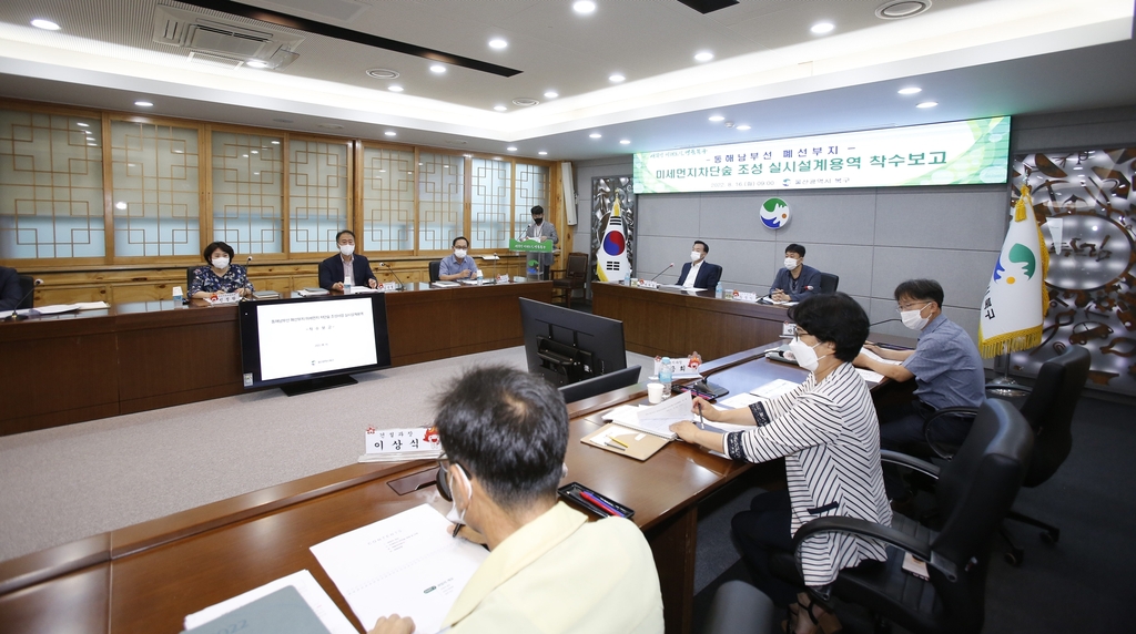 2024년까지 울산 동해남부선 폐선부지에 미세먼지 차단숲 조성